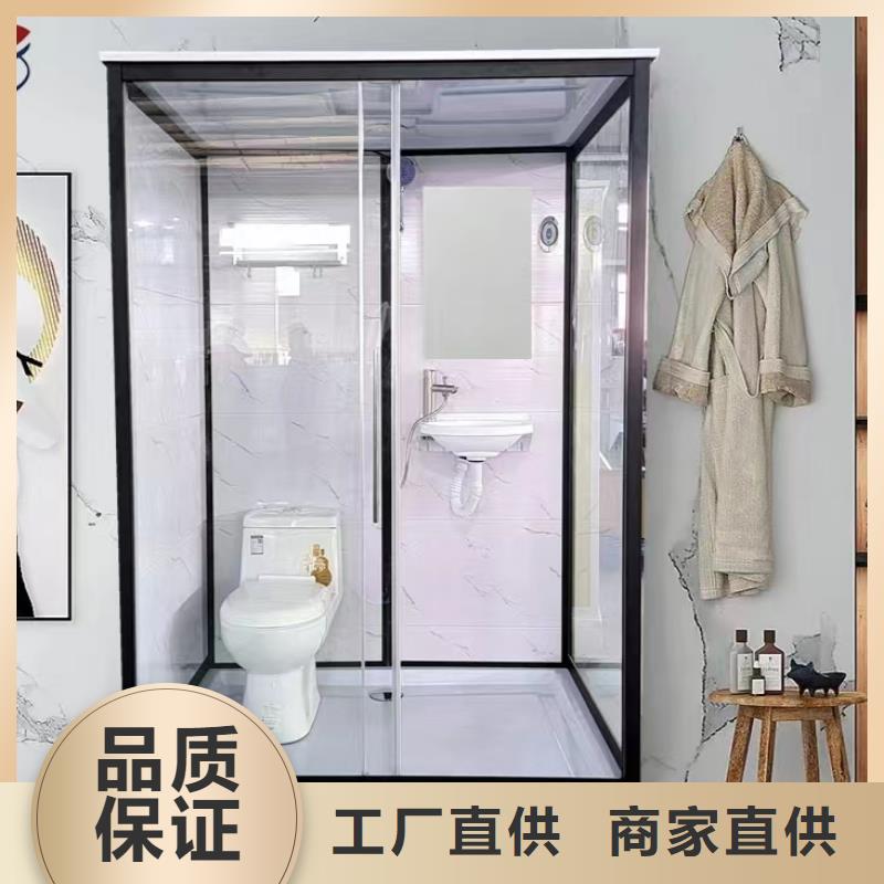 裝配式淋浴房制造