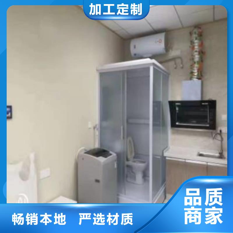 宿舍淋浴房加工定制