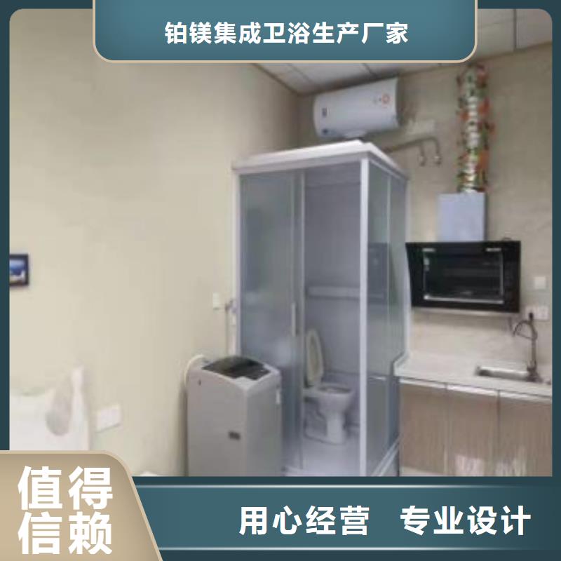 裝配式淋浴房制造