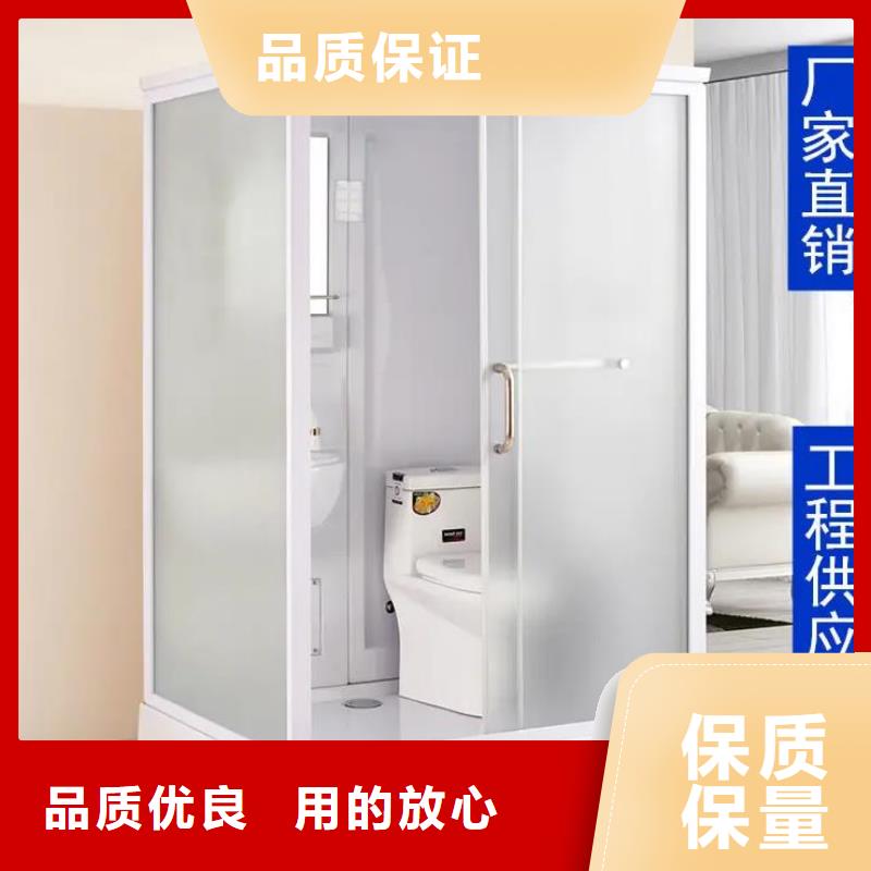 裝配式淋浴房制造