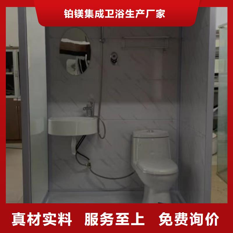 裝配式淋浴房制造