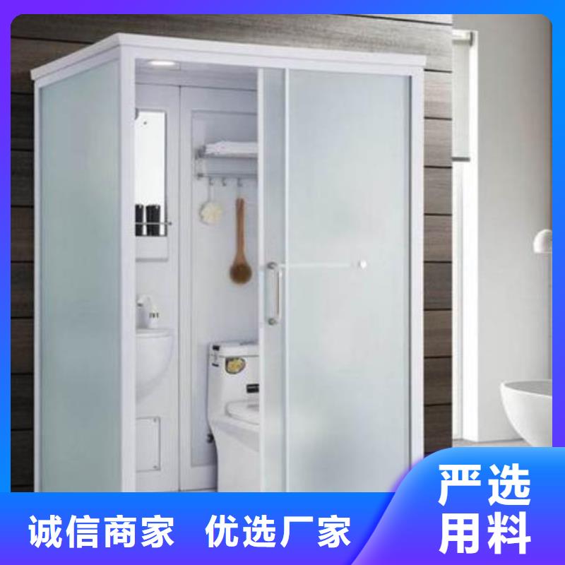 集成衛(wèi)浴廠家低價走貨