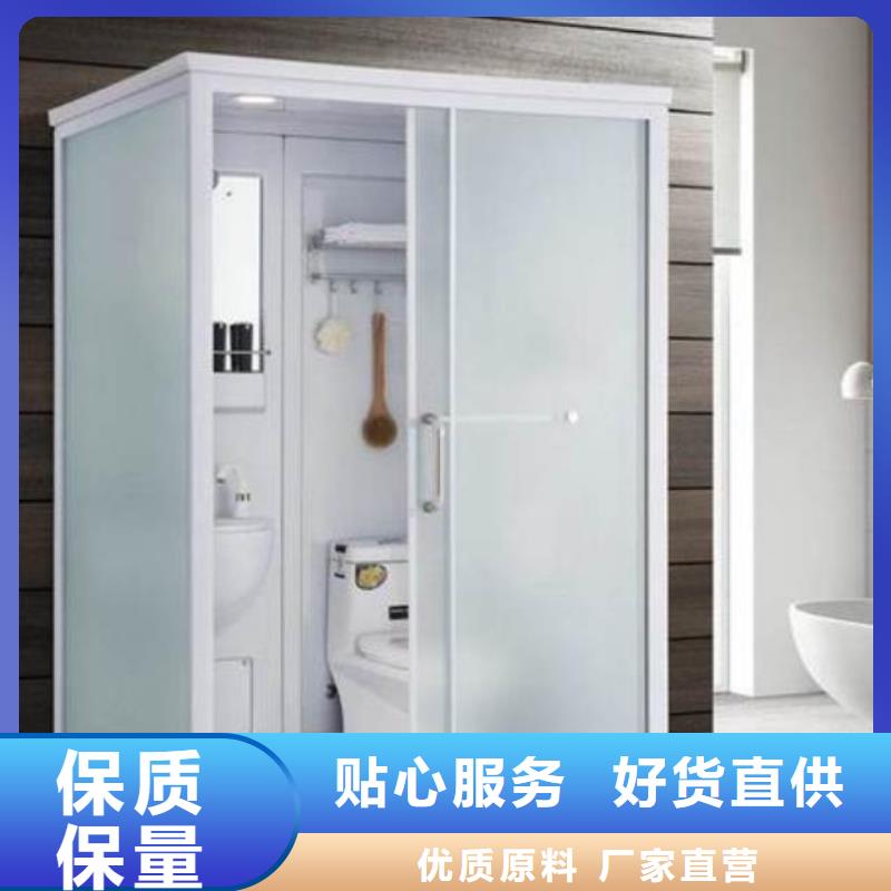 裝配式淋浴房制造