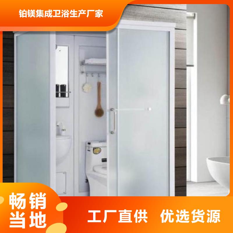 宿舍淋浴房加工定制