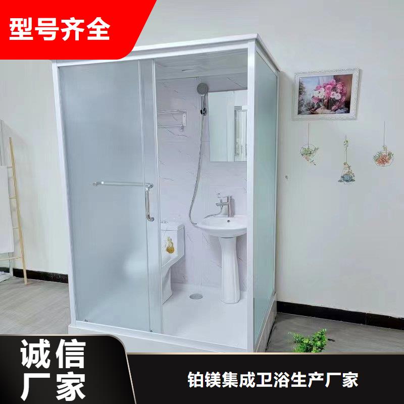裝配式淋浴房制造