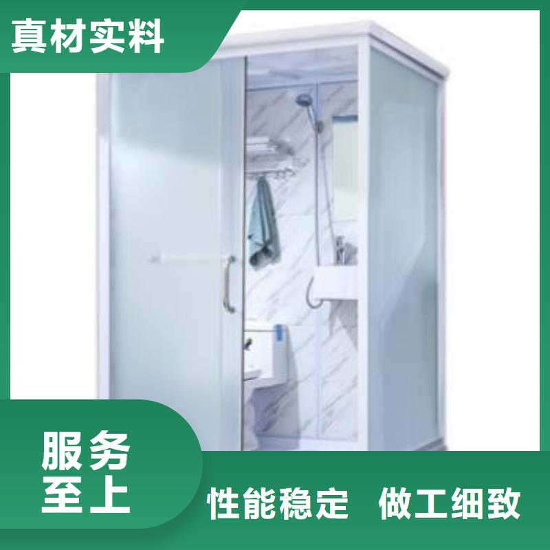 裝配式淋浴房制造