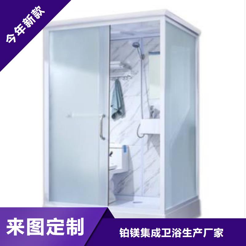 整體浴室貨比三家再購(gòu)買