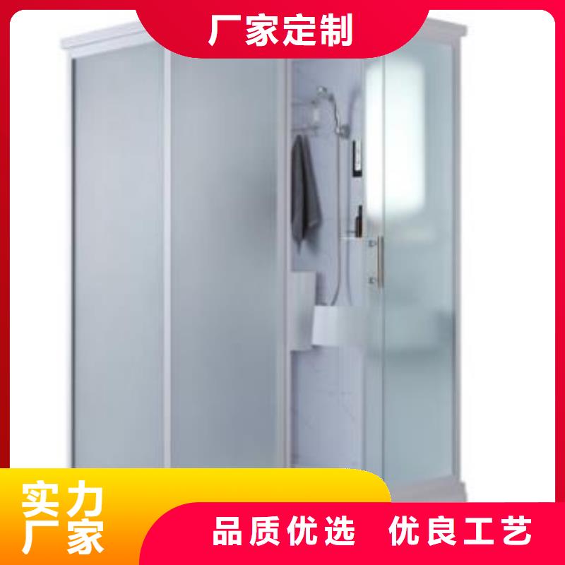 裝配式淋浴房制造