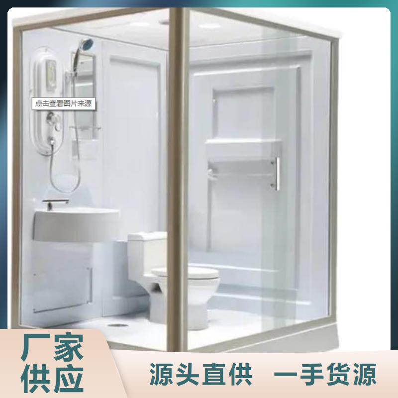裝配式淋浴房制造