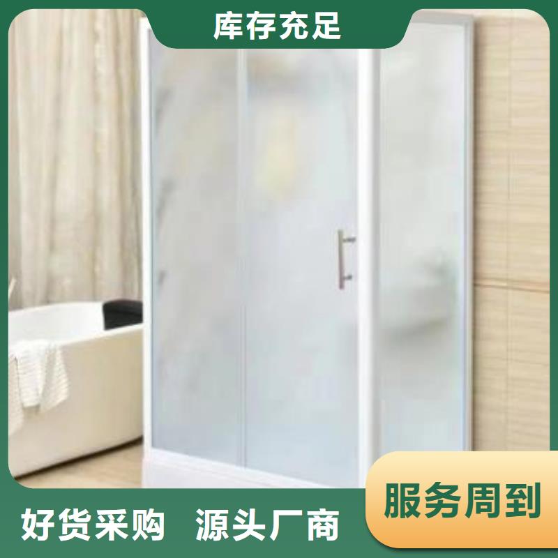 裝配式淋浴房制造