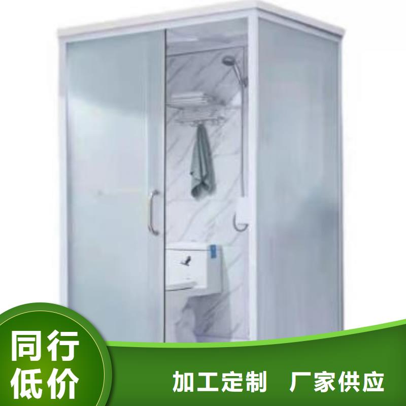 裝配式淋浴房制造