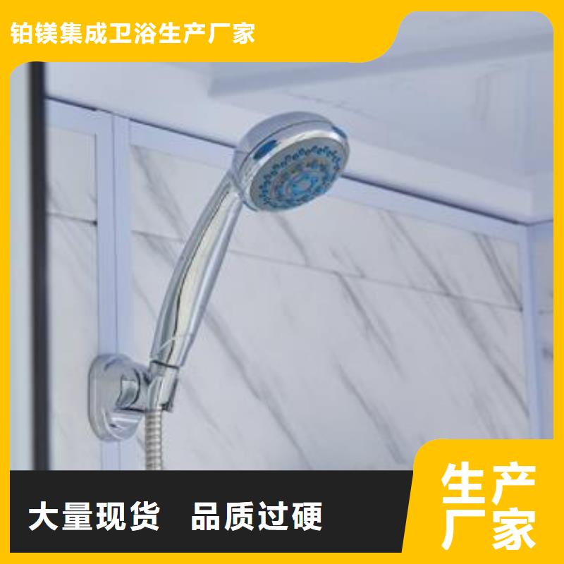 裝配式淋浴房制造