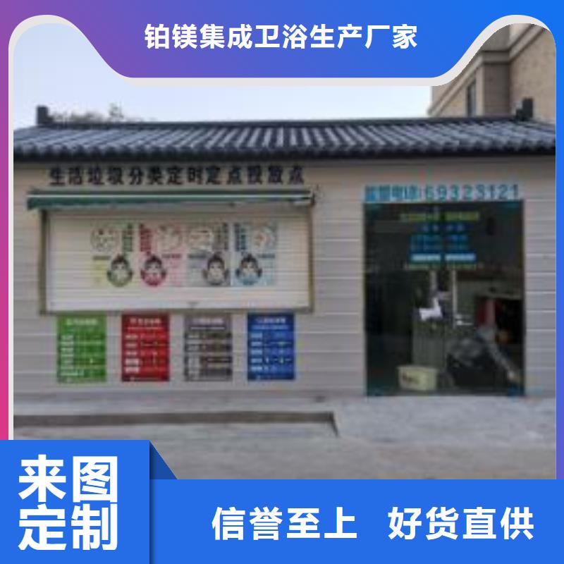 园林式移动公厕免费寄样