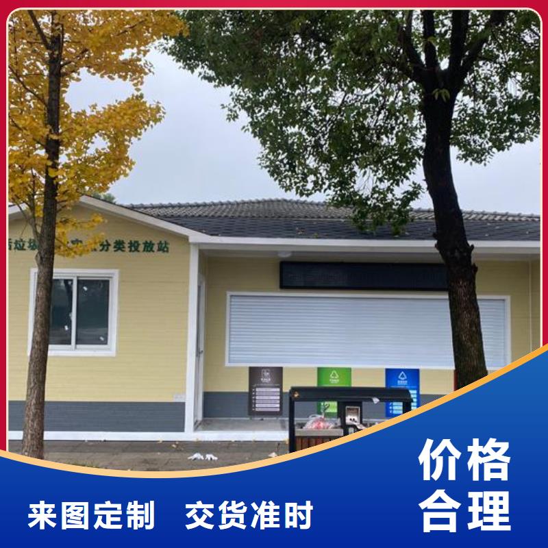 歐式移動公廁廠家直供