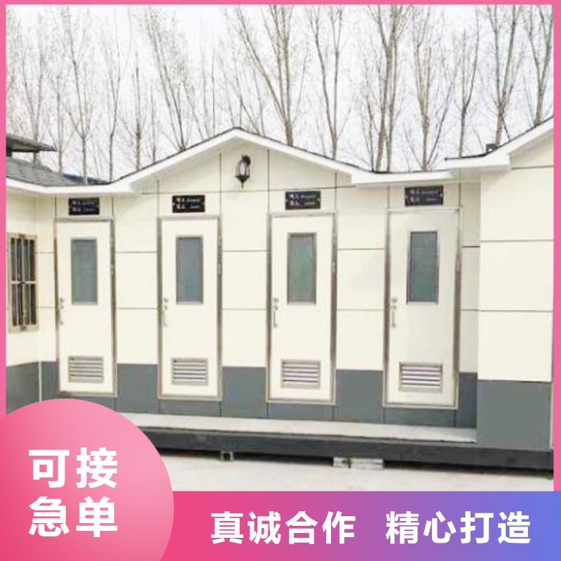簡易廁所