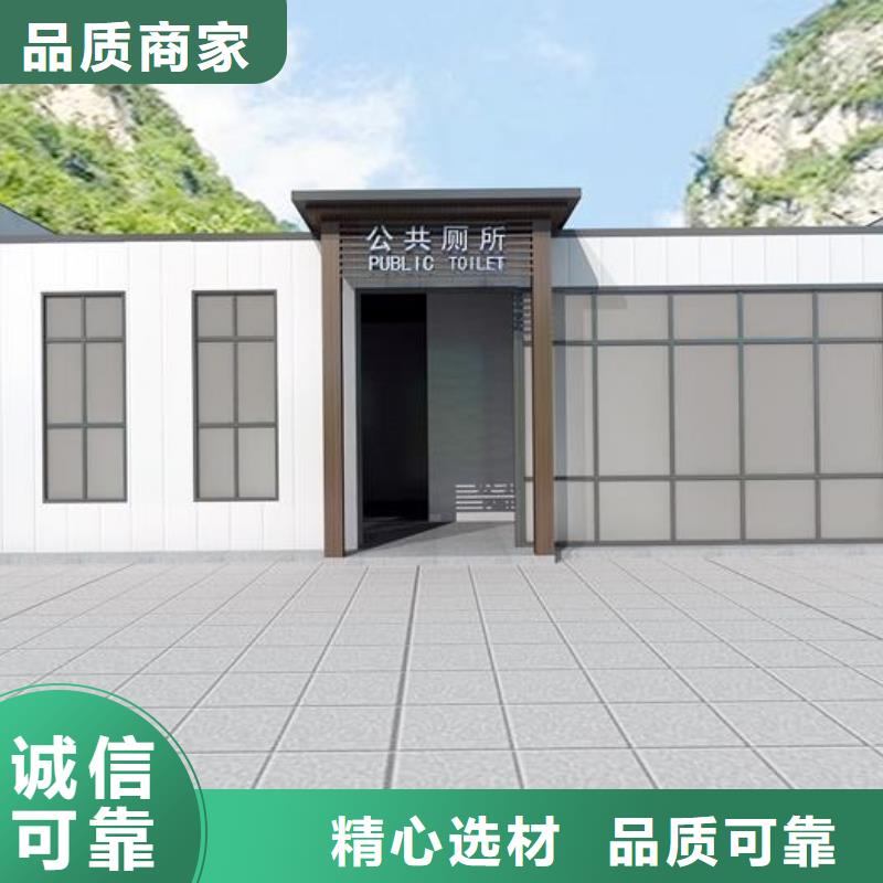 医院洗手间