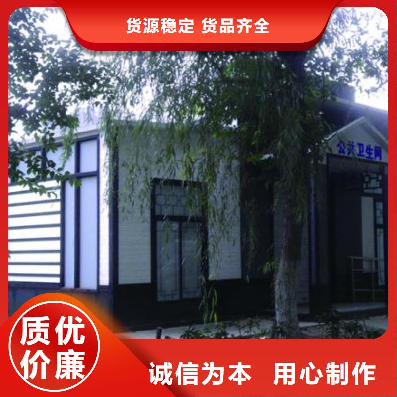 簡易廁所