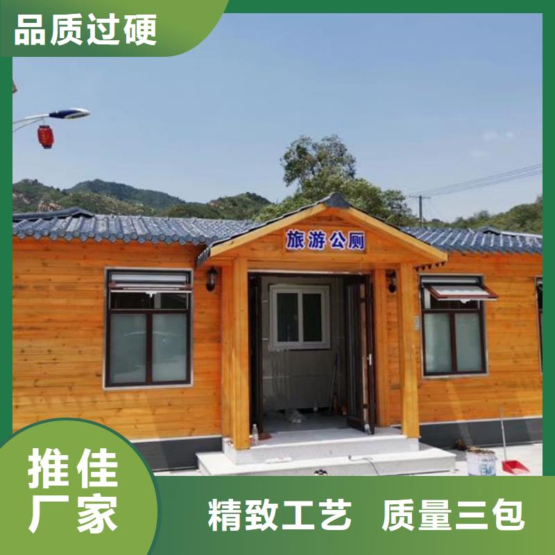 园林式移动公厕免费寄样