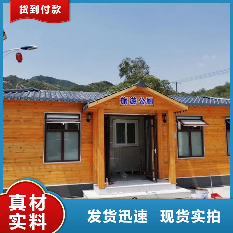 木制廁所生產(chǎn)廠家