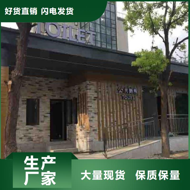 医院洗手间