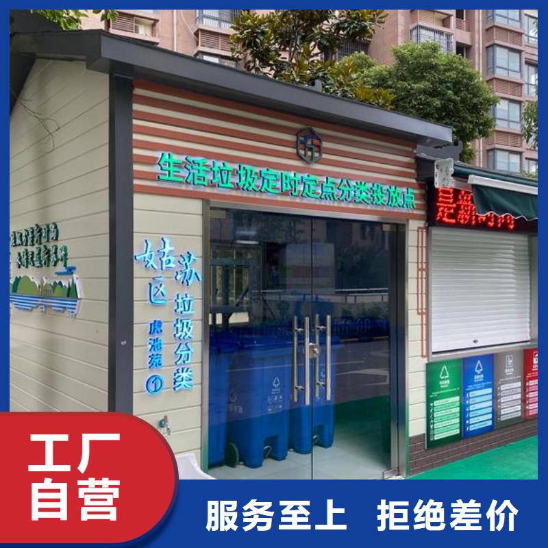 园林式移动公厕免费寄样