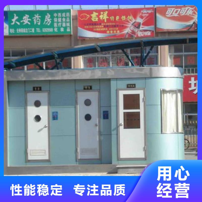 木制廁所生產(chǎn)廠家