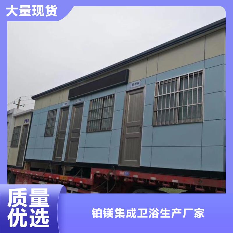 公共卫生间
