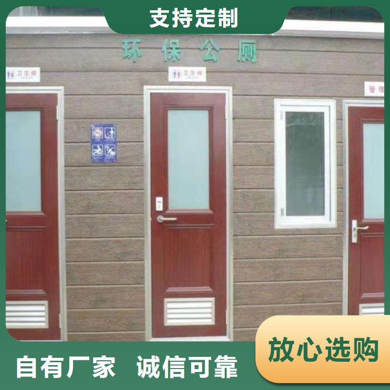木结构移动公厕大厂家才可靠