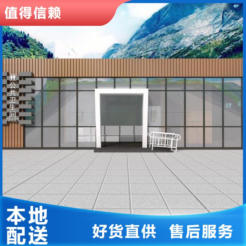 医院洗手间