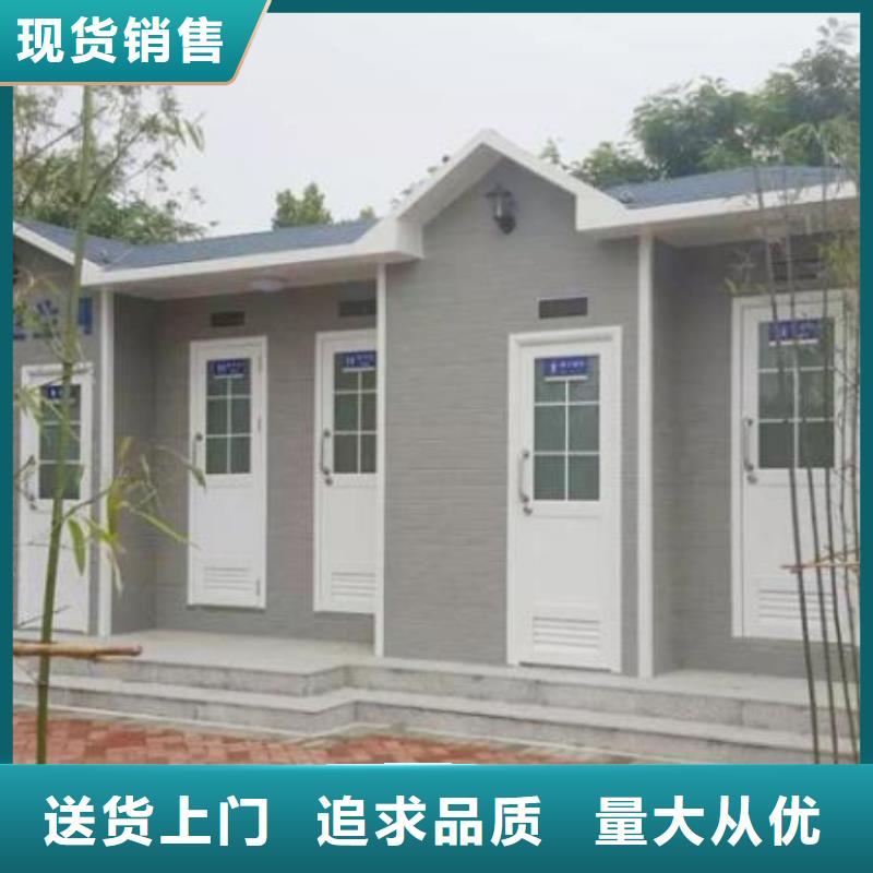 簡易廁所