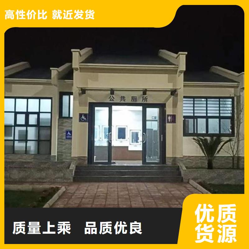 歐式移動公廁廠家直供
