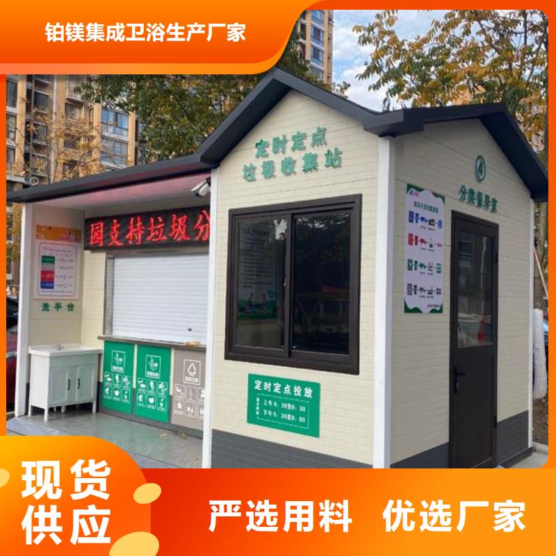 簡易廁所