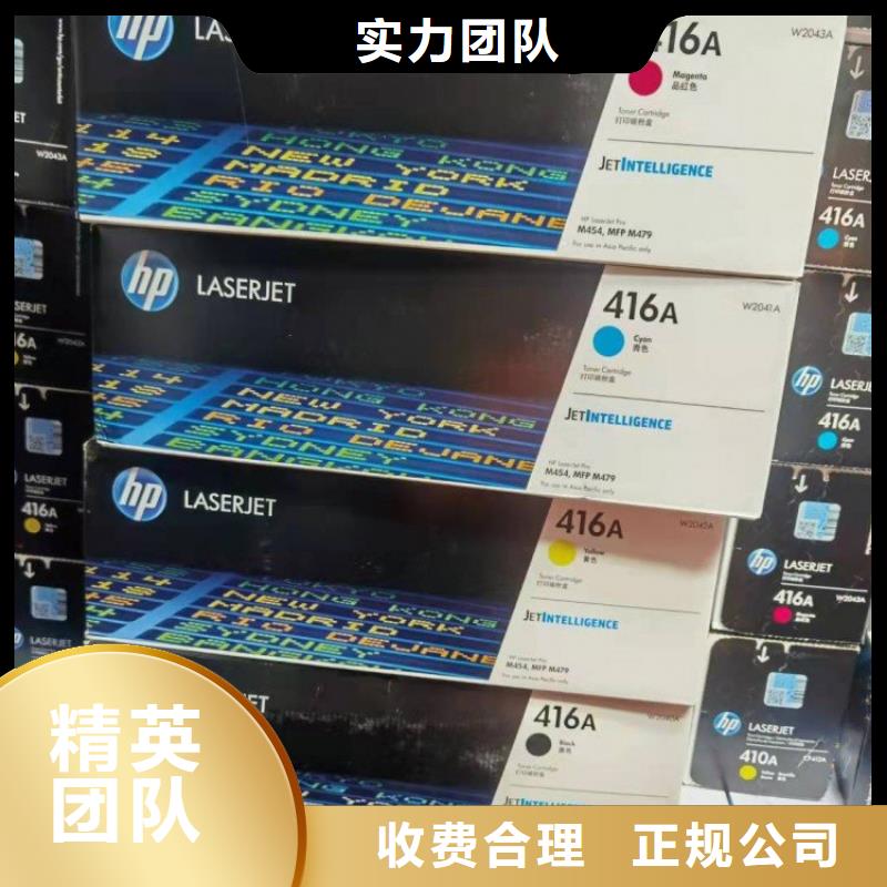 昆山回收墨盒回收硒鼓換新