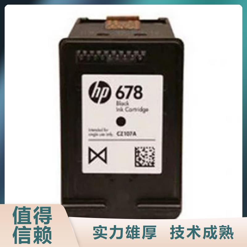 全新墨盒回收全新回收