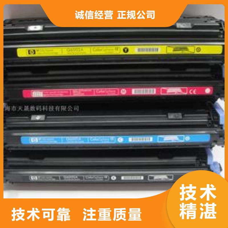 全新墨盒回收全新回收