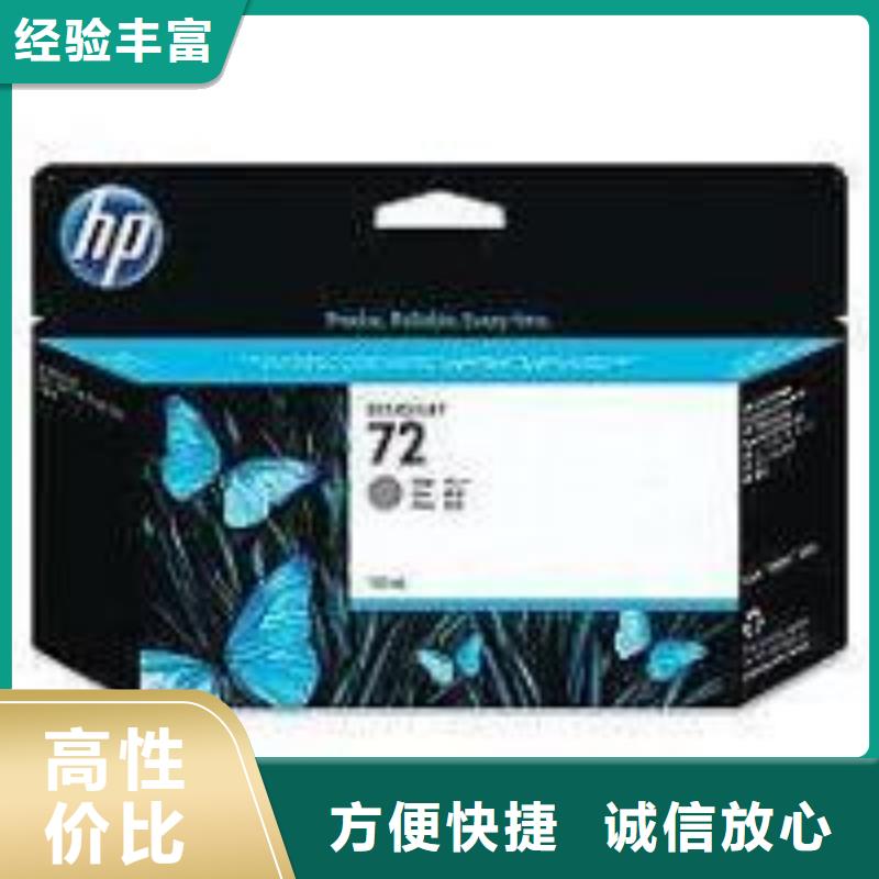 廠家熱線過期墨盒硒鼓