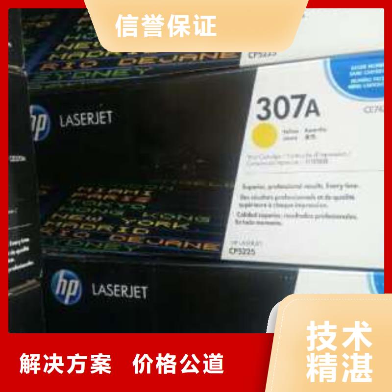 廠家熱線過期墨盒硒鼓