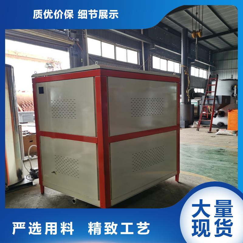 燃油蒸汽鍋爐