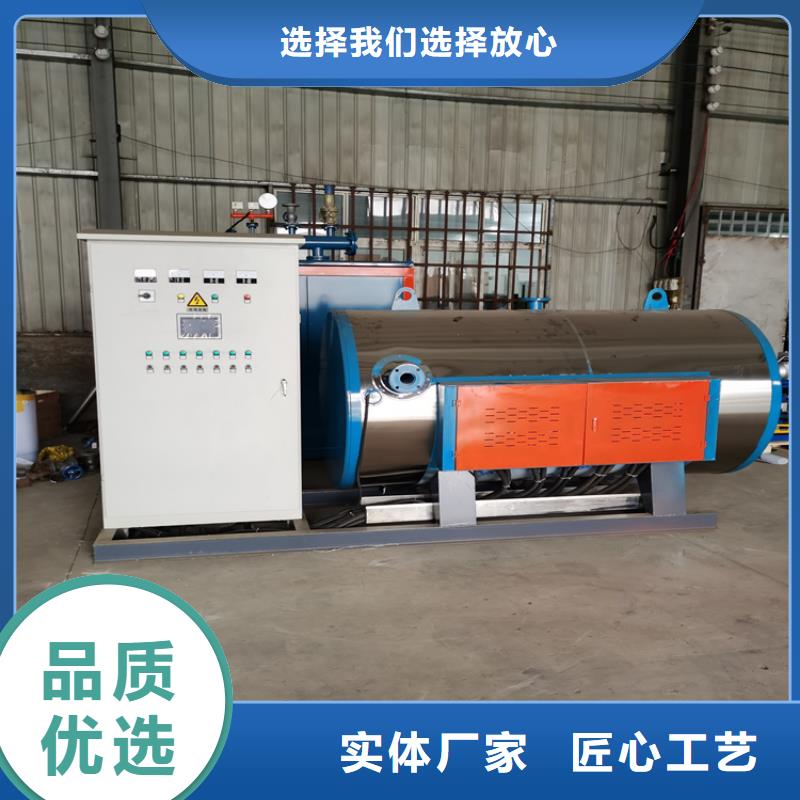 蒸汽锅炉燃油锅炉好产品价格低