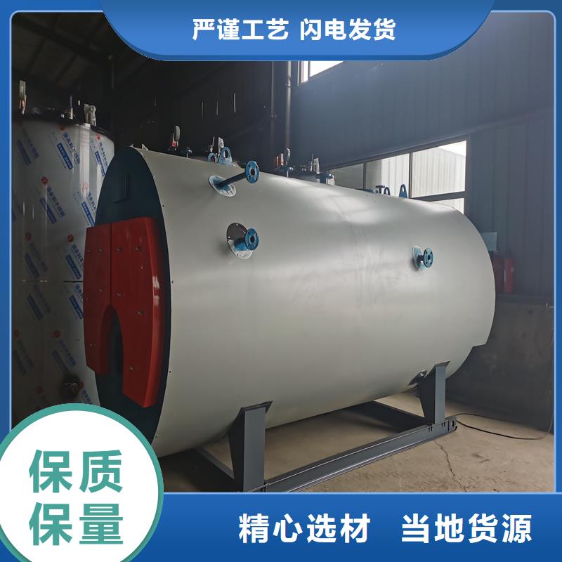 蒸汽锅炉_卧式三回程全自动蒸汽锅炉价格合理