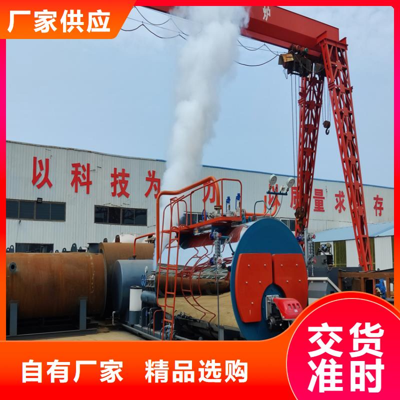 燃油蒸汽鍋爐
