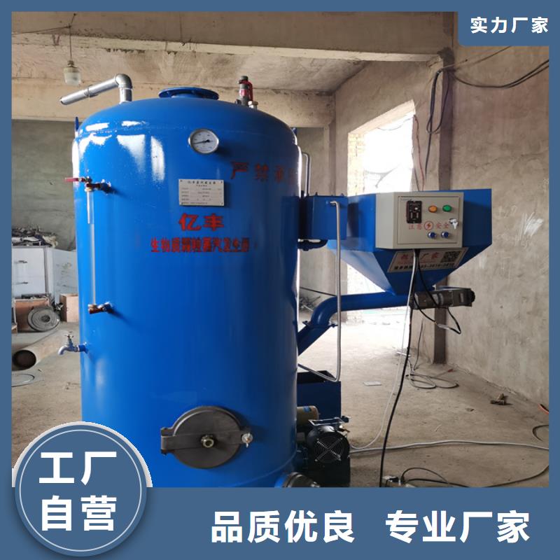 蒸汽發(fā)生器電鍋爐  質(zhì)檢嚴(yán)格放心品質(zhì)