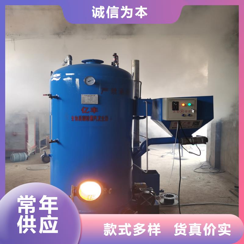 蒸汽發(fā)生器_蒸汽鍋爐產(chǎn)地貨源