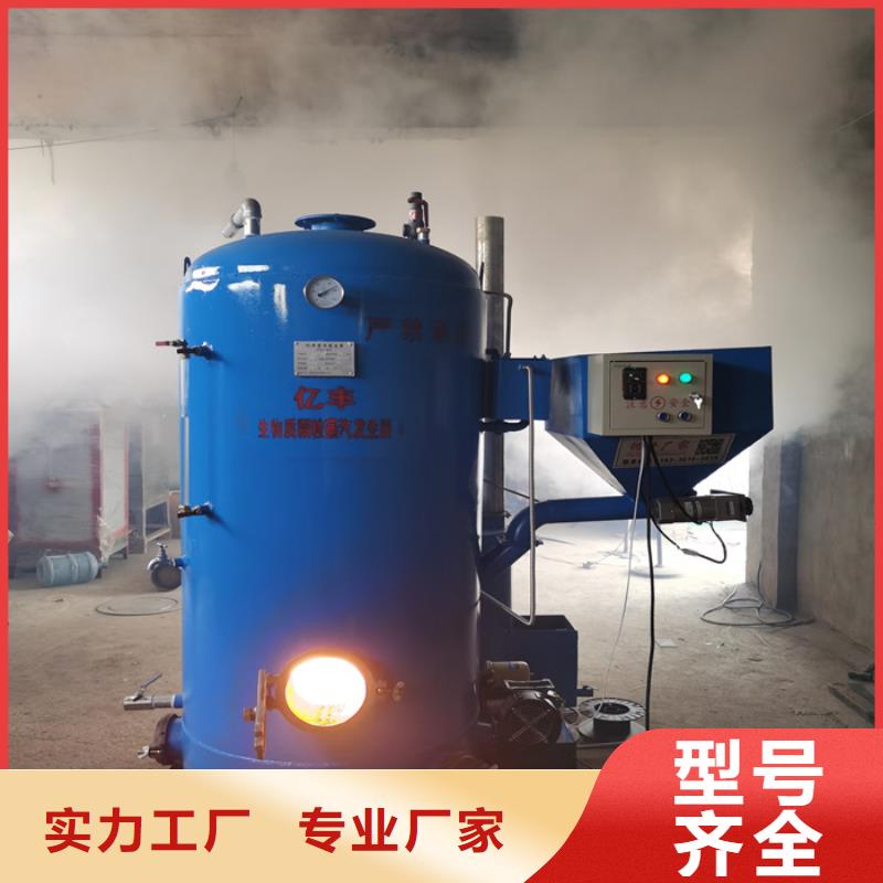  蒸汽發(fā)生器敢與同行比服務(wù)