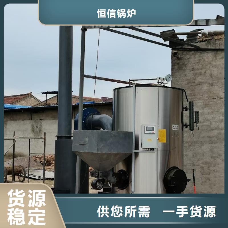蒸汽發(fā)生器-導(dǎo)熱油鍋爐庫存量大