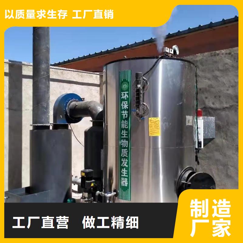 蒸汽發(fā)生器導(dǎo)熱油鍋爐嚴(yán)謹(jǐn)工藝