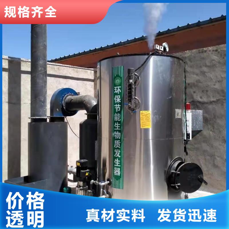 蒸汽發(fā)生器,電鍋爐  貨源直銷