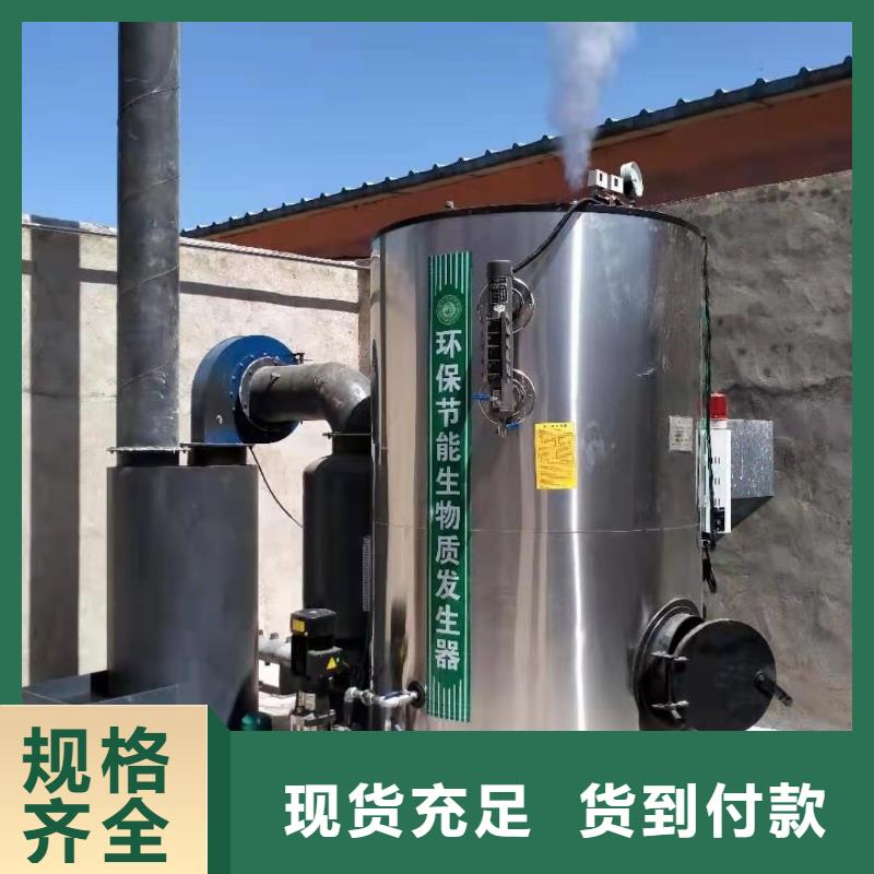  蒸汽發(fā)生器常年出售