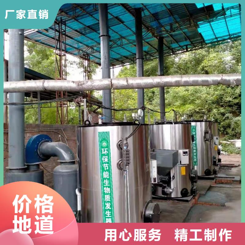  蒸汽發(fā)生器低價(jià)貨源