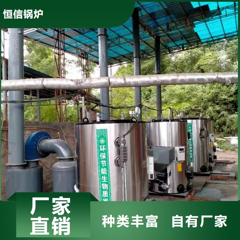  蒸汽發(fā)生器廠家經驗豐富